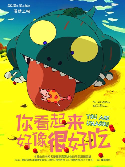 拉斯穆森岛ID学生卡